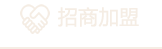 瓷磚生產(chǎn)廠家,廣東陶瓷一線品牌,佛山瓷磚廠家,瓷磚代理加盟,工程瓷磚廠家,瓷磚品牌加盟,廣東巖板生產(chǎn)廠家,加盟瓷磚品牌,廣東瓷磚代理,瓷磚加盟