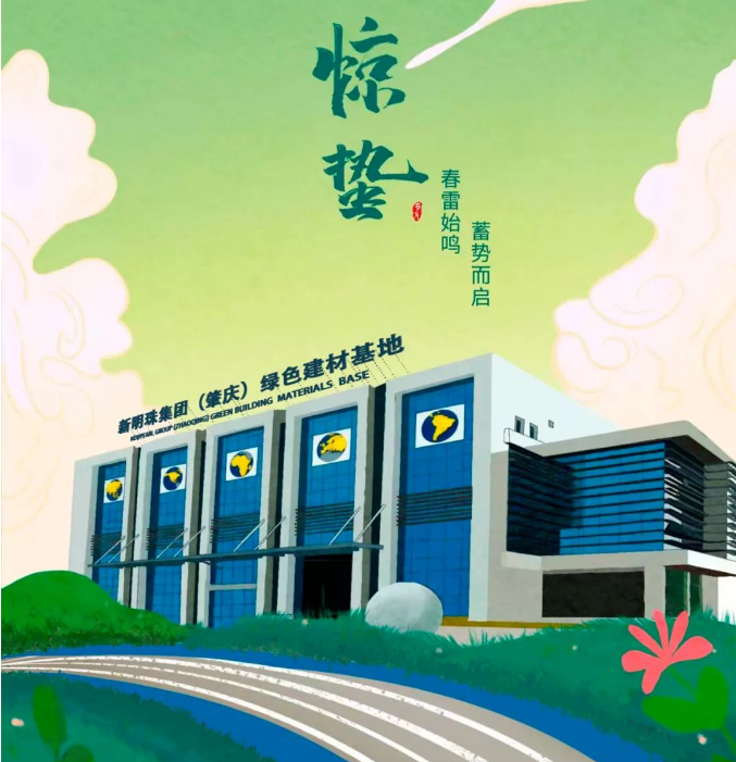 路易摩登現代磚基地封面圖.png